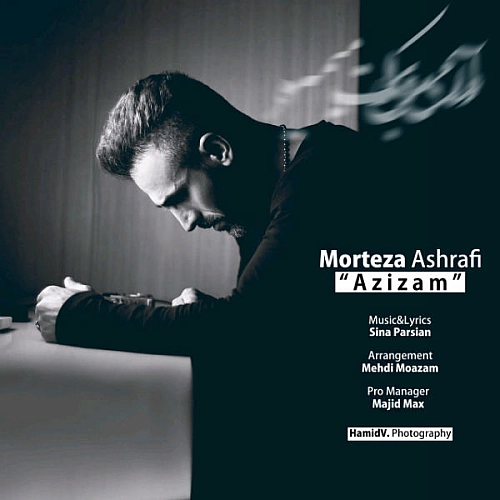 Cover artwork for Azizam by Morteza Ashrafi